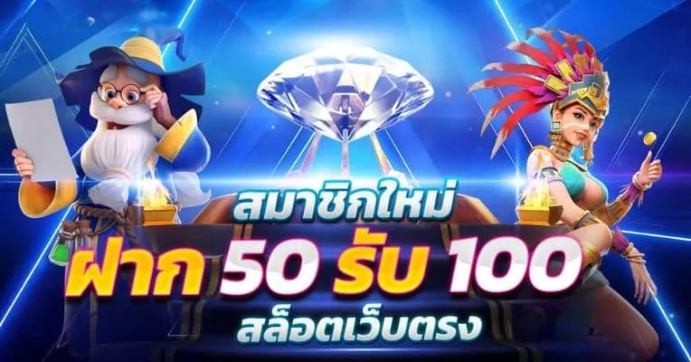 success789 วอเลท