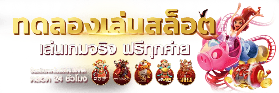 game slot789